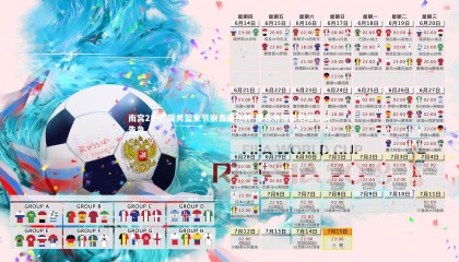 南宫28-广厦男篮末节崩盘遭逆转 排名滑落季后赛形势告急