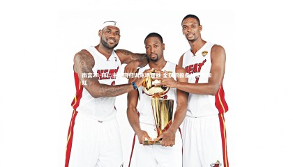 南宫28-拜仁主帅回归训练场督战 全队积极备战士气如虹